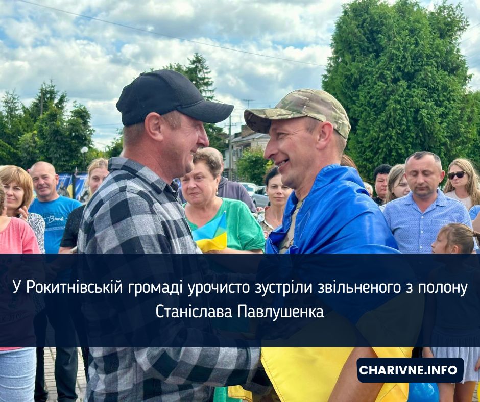 Фото ілюстративне